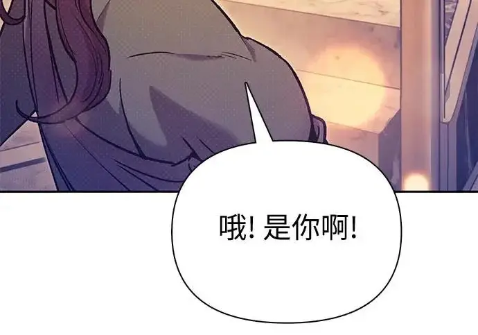 《我培养的s级们》[第168话] 成某的生日(1)图54