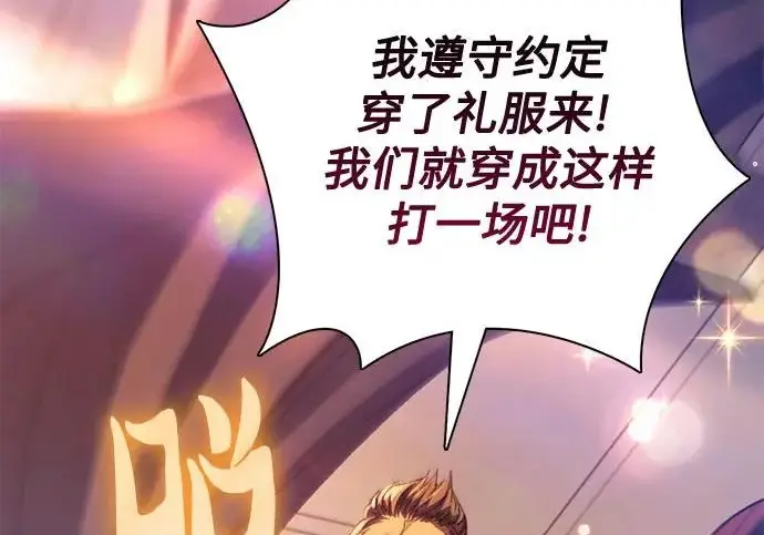 《我培养的s级们》[第168话] 成某的生日(1)图56