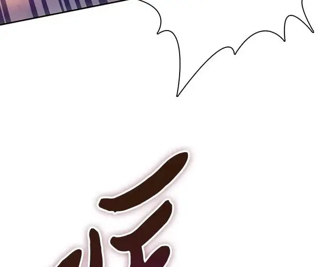 《我培养的s级们》[第168话] 成某的生日(1)图62