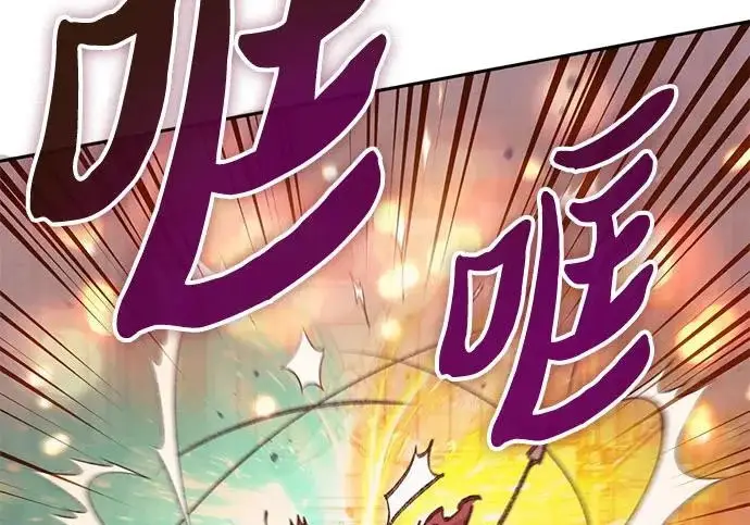 《我培养的s级们》[第168话] 成某的生日(1)图63