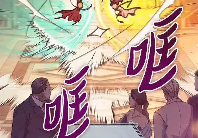 《我培养的s级们》[第168话] 成某的生日(1)图64