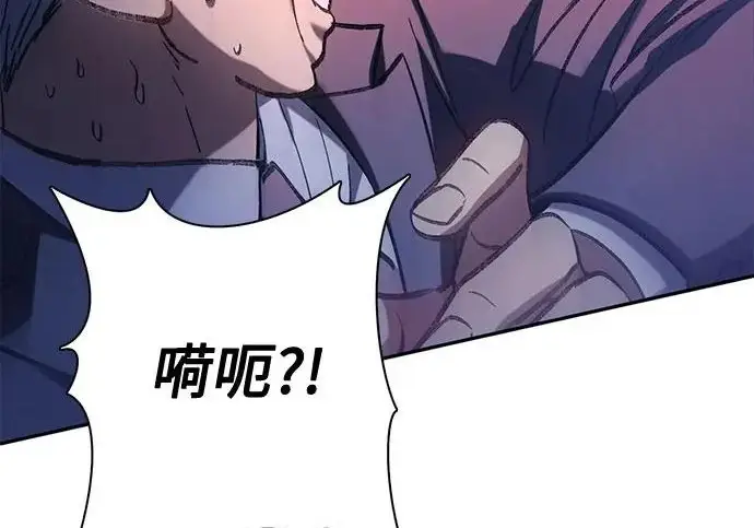 《我培养的s级们》[第168话] 成某的生日(1)图87