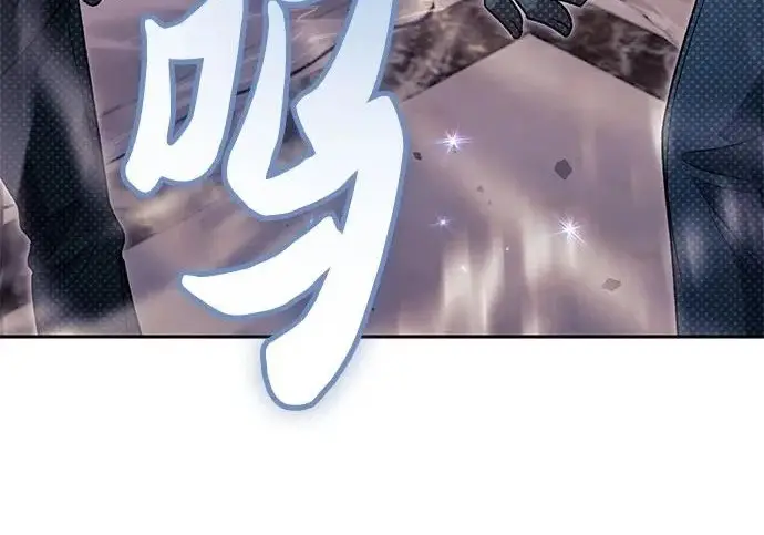 《我培养的s级们》[第169话] 成某的生日(2)图12