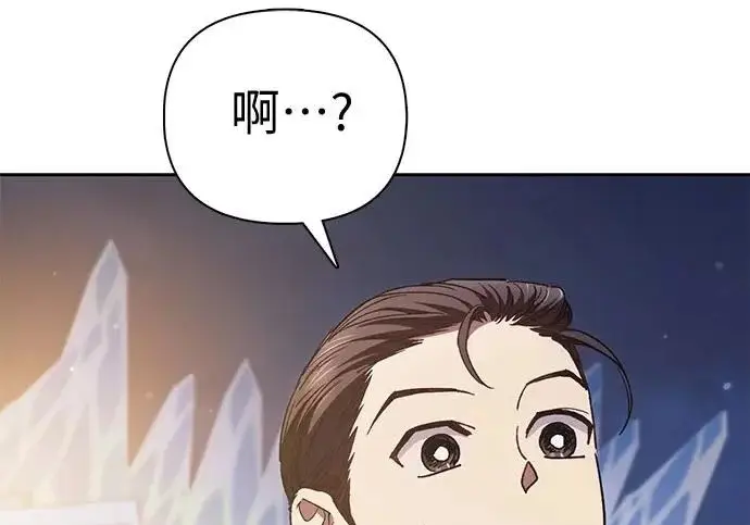《我培养的s级们》[第169话] 成某的生日(2)图144