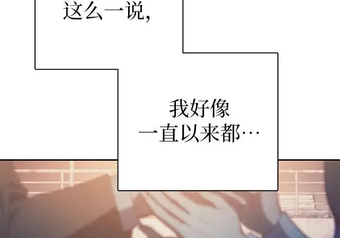 《我培养的s级们》[第169话] 成某的生日(2)图163