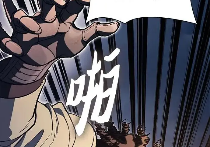 《我培养的s级们》[第169话] 成某的生日(2)图166