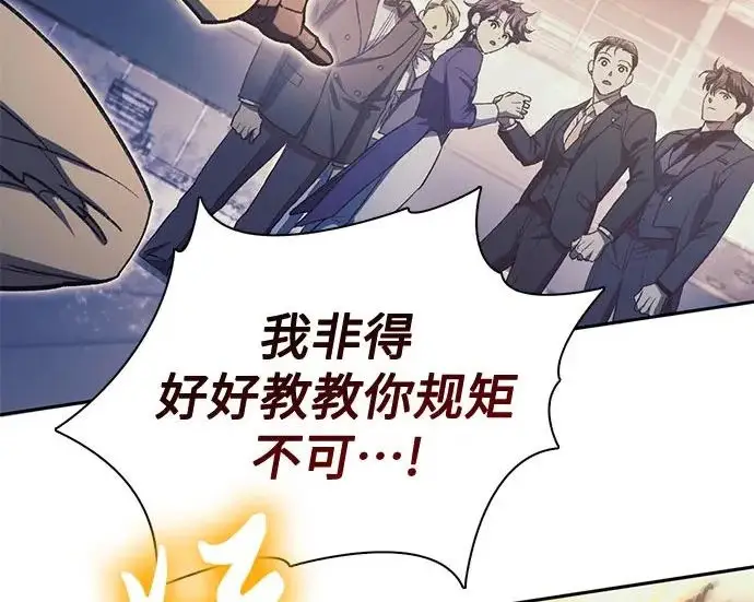 《我培养的s级们》[第169话] 成某的生日(2)图168