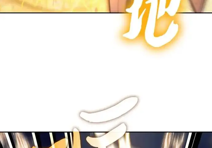 《我培养的s级们》[第169话] 成某的生日(2)图170