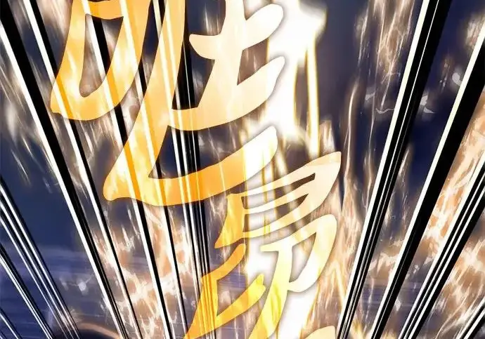 《我培养的s级们》[第169话] 成某的生日(2)图171