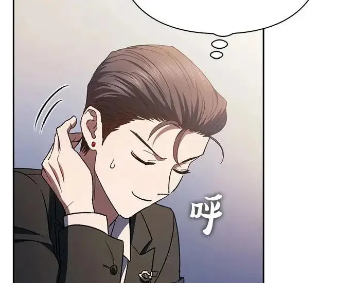《我培养的s级们》[第169话] 成某的生日(2)图210
