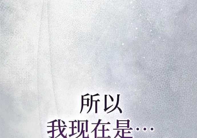 《我培养的s级们》[第169话] 成某的生日(2)图213