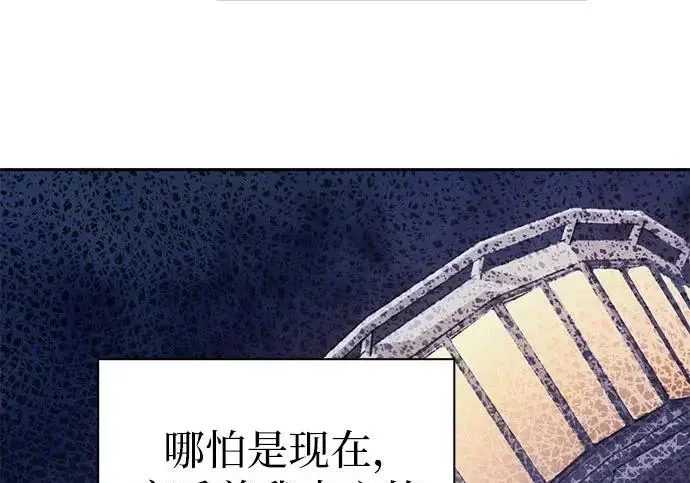 《我培养的s级们》[第169话] 成某的生日(2)图228