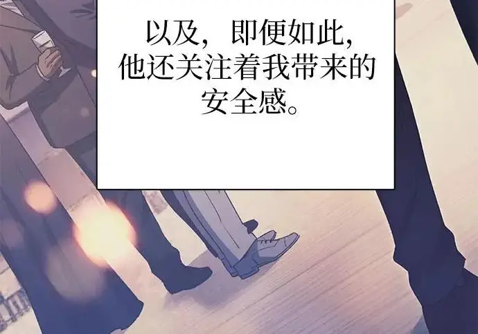 《我培养的s级们》[第169话] 成某的生日(2)图234