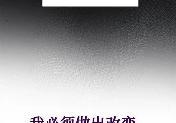 《我培养的s级们》[第169话] 成某的生日(2)图242