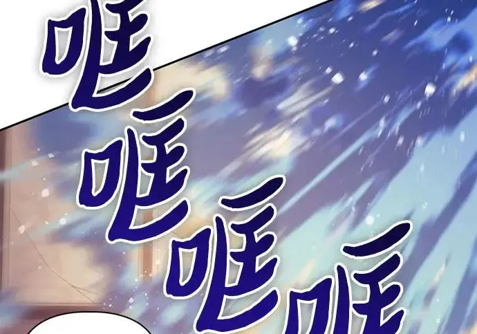 《我培养的s级们》[第169话] 成某的生日(2)图38