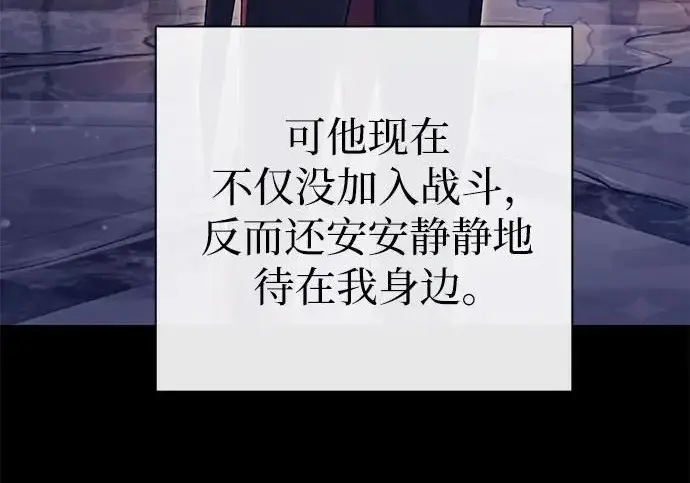 《我培养的s级们》[第169话] 成某的生日(2)图60