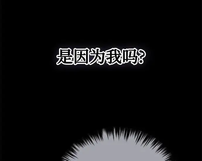 《我培养的s级们》[第169话] 成某的生日(2)图61