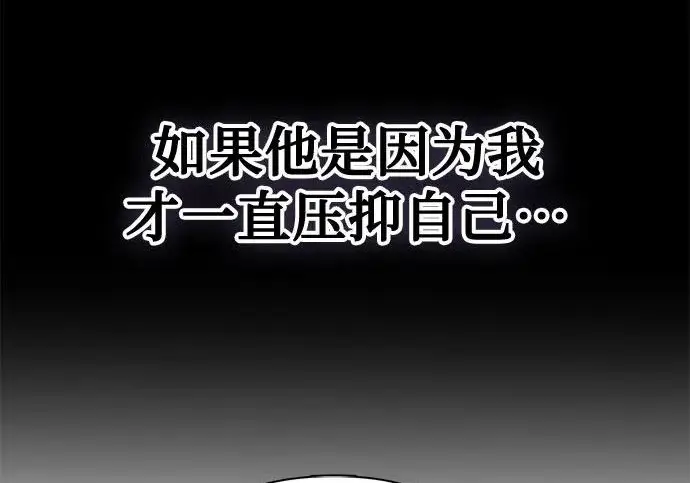 《我培养的s级们》[第169话] 成某的生日(2)图64
