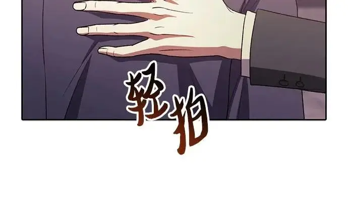《我培养的s级们》[第169话] 成某的生日(2)图66