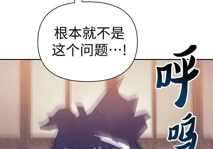 《我培养的s级们》[第169话] 成某的生日(2)图73