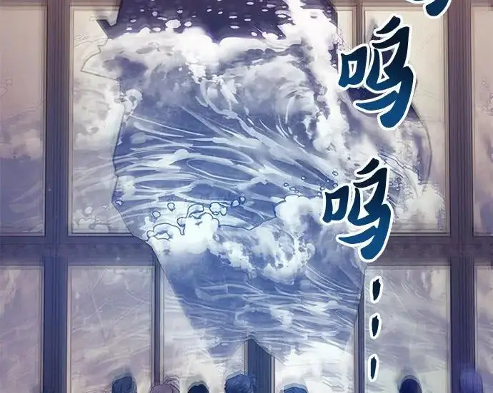 《我培养的s级们》[第169话] 成某的生日(2)图74