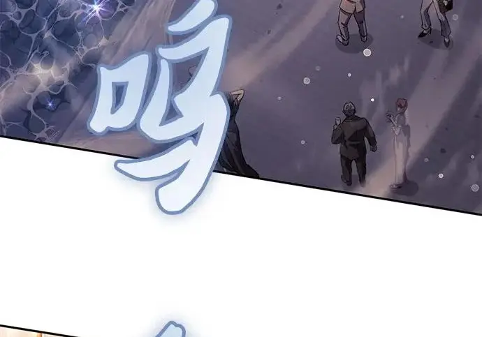 《我培养的s级们》[第169话] 成某的生日(2)图8