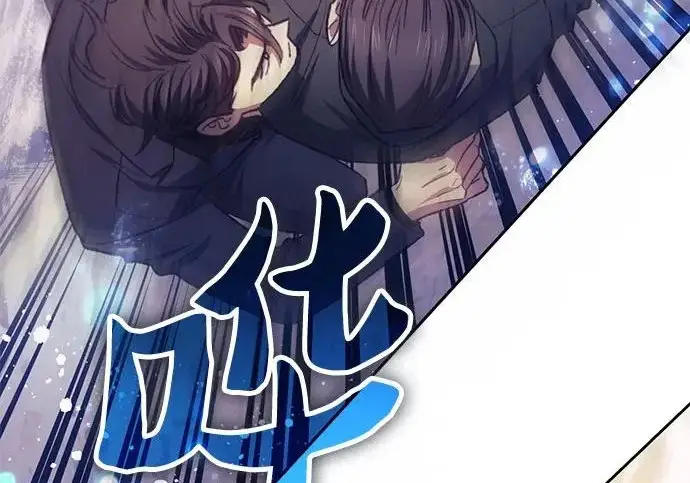 《我培养的s级们》[第169话] 成某的生日(2)图81