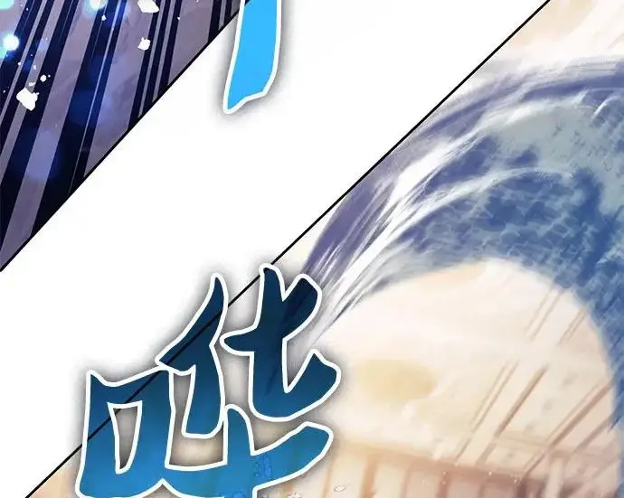《我培养的s级们》[第169话] 成某的生日(2)图82