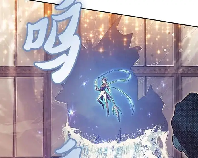《我培养的s级们》[第169话] 成某的生日(2)图9