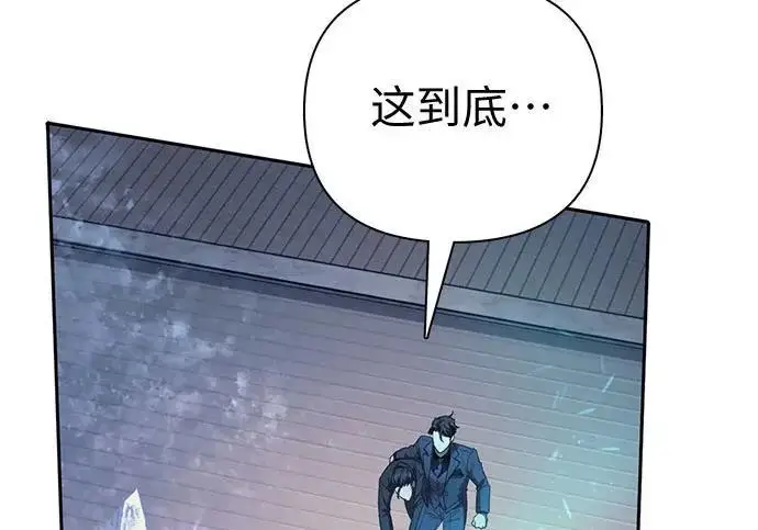 《我培养的s级们》[第169话] 成某的生日(2)图96