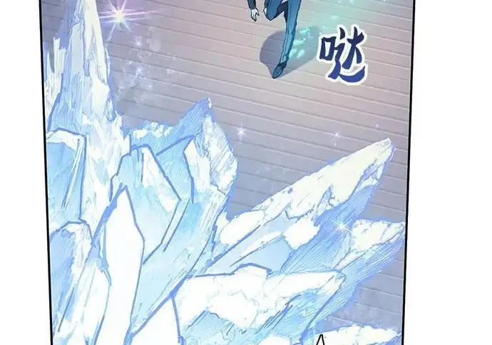 《我培养的s级们》[第169话] 成某的生日(2)图97
