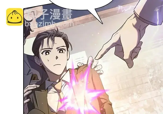 《我培养的s级们》[第170话] 跌宕起伏的礼物赠送仪式(1)图127