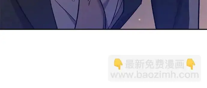 《我培养的s级们》[第170话] 跌宕起伏的礼物赠送仪式(1)图138