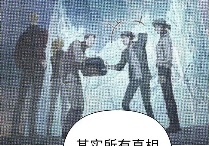 《我培养的s级们》[第170话] 跌宕起伏的礼物赠送仪式(1)图229