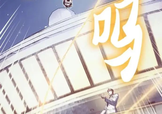 《我培养的s级们》[第170话] 跌宕起伏的礼物赠送仪式(1)图46