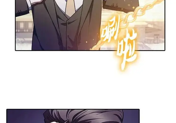 《我培养的s级们》[第170话] 跌宕起伏的礼物赠送仪式(1)图53