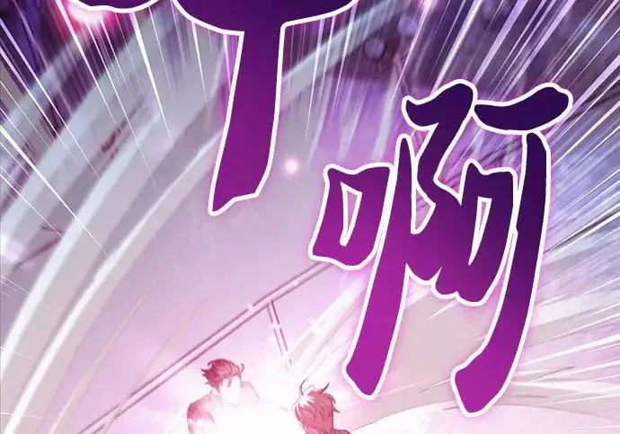 《我培养的s级们》[第170话] 跌宕起伏的礼物赠送仪式(1)图72