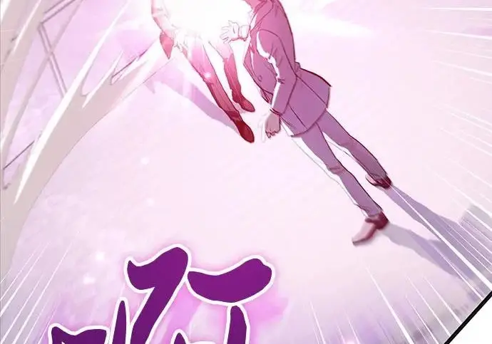 《我培养的s级们》[第170话] 跌宕起伏的礼物赠送仪式(1)图73
