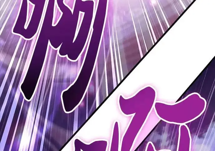 《我培养的s级们》[第170话] 跌宕起伏的礼物赠送仪式(1)图74