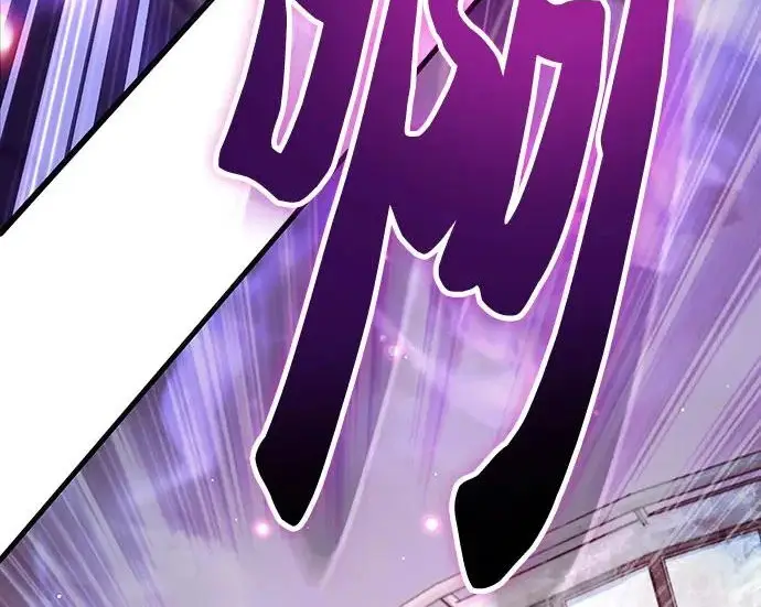 《我培养的s级们》[第170话] 跌宕起伏的礼物赠送仪式(1)图75