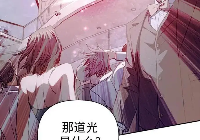 《我培养的s级们》[第170话] 跌宕起伏的礼物赠送仪式(1)图77