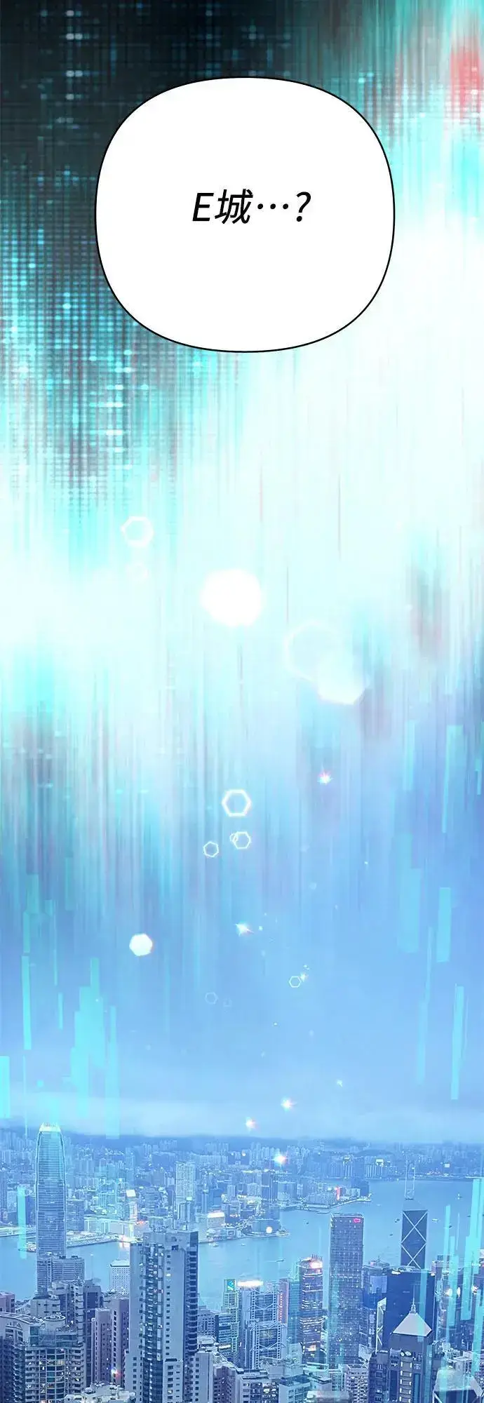 《我培养的s级们》[第113话] 机智的绑架生活图36