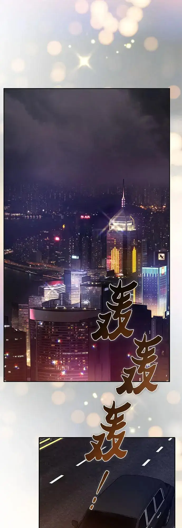 《我培养的s级们》[第113话] 机智的绑架生活图38