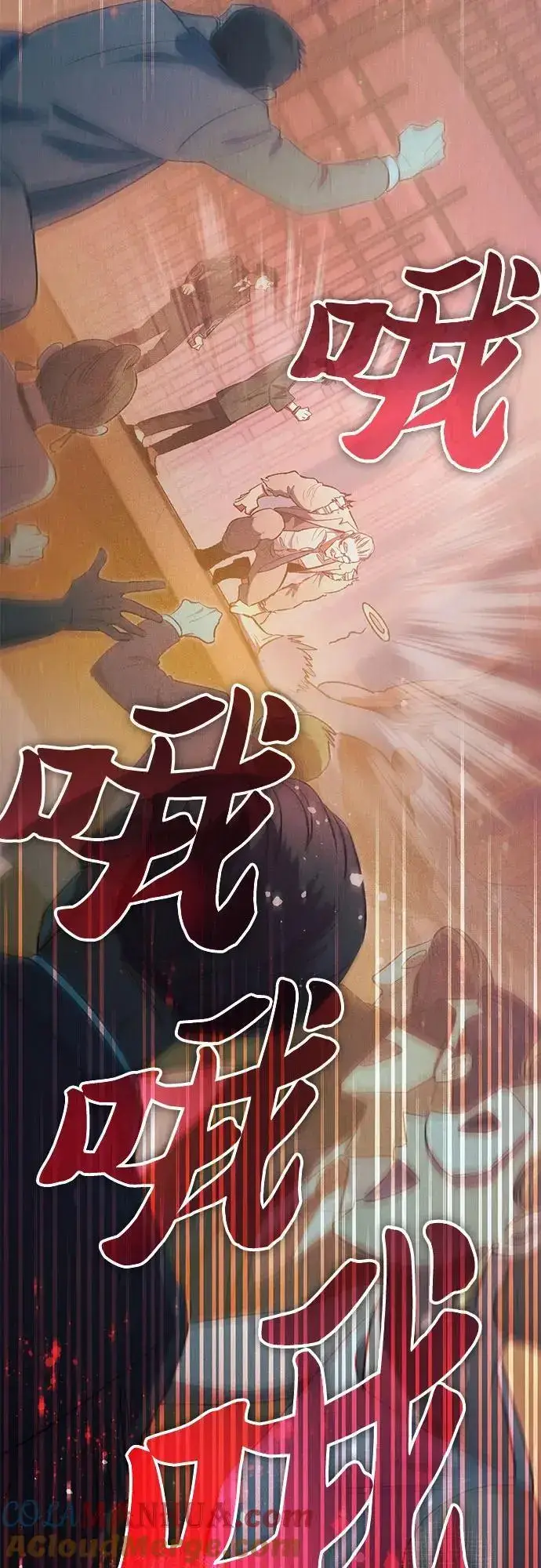 《我培养的s级们》[第115话] 非法拍卖场（2）图19