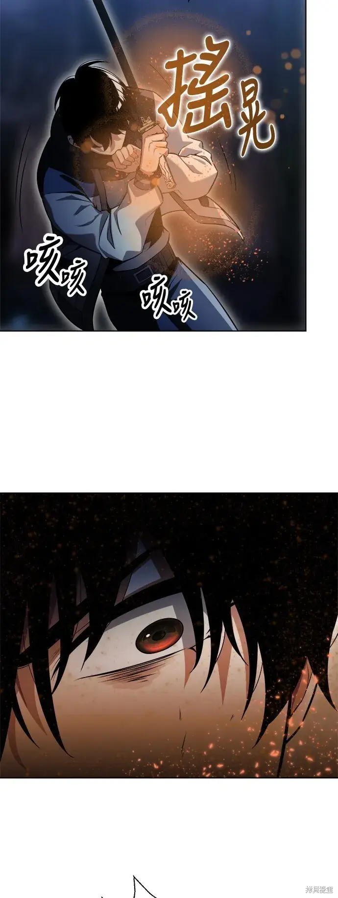 漫画《我杀了学院玩家》第2话第113张图