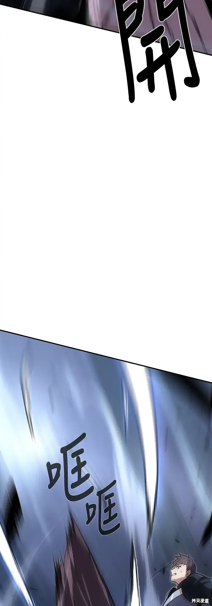 漫画《我杀了学院玩家》第2话第34张图