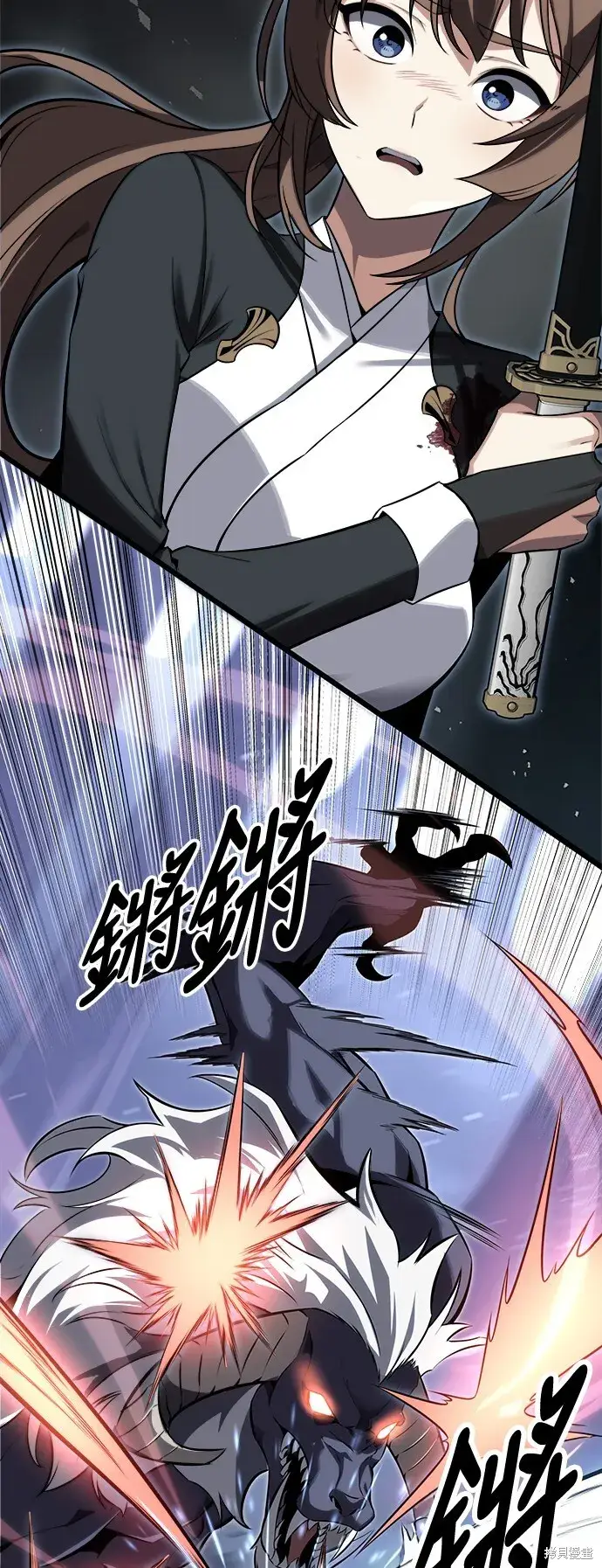 漫画《我杀了学院玩家》第2话第78张图