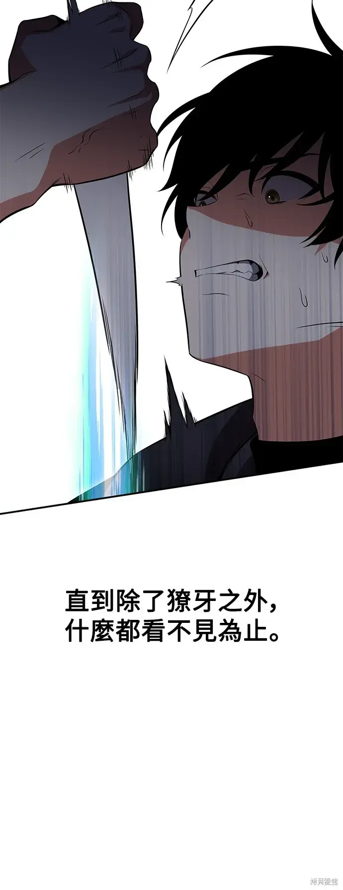 漫画《我杀了学院玩家》第3话第16张图