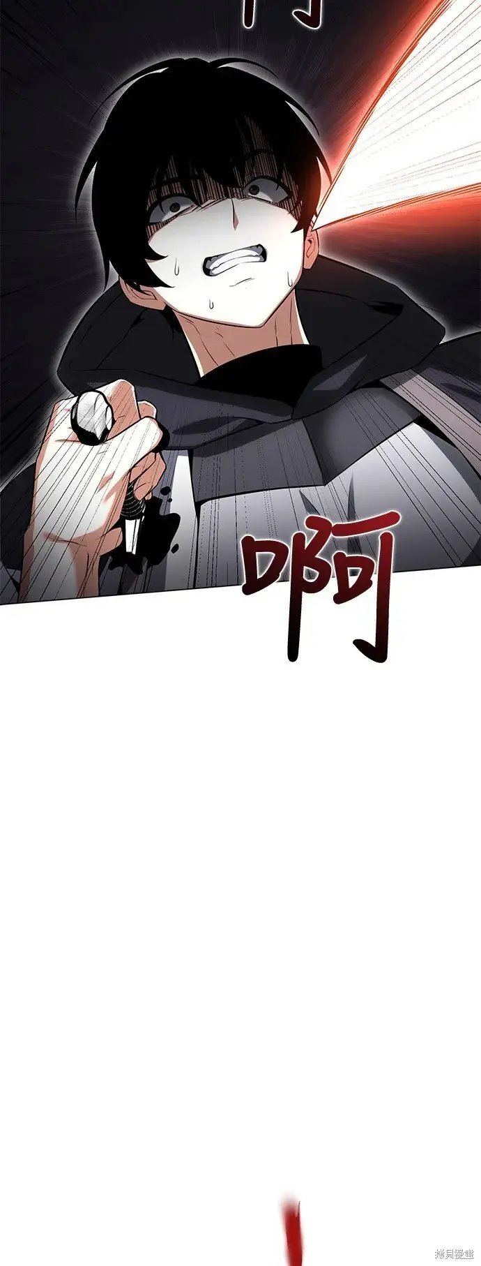 漫画《我杀了学院玩家》第3话第25张图