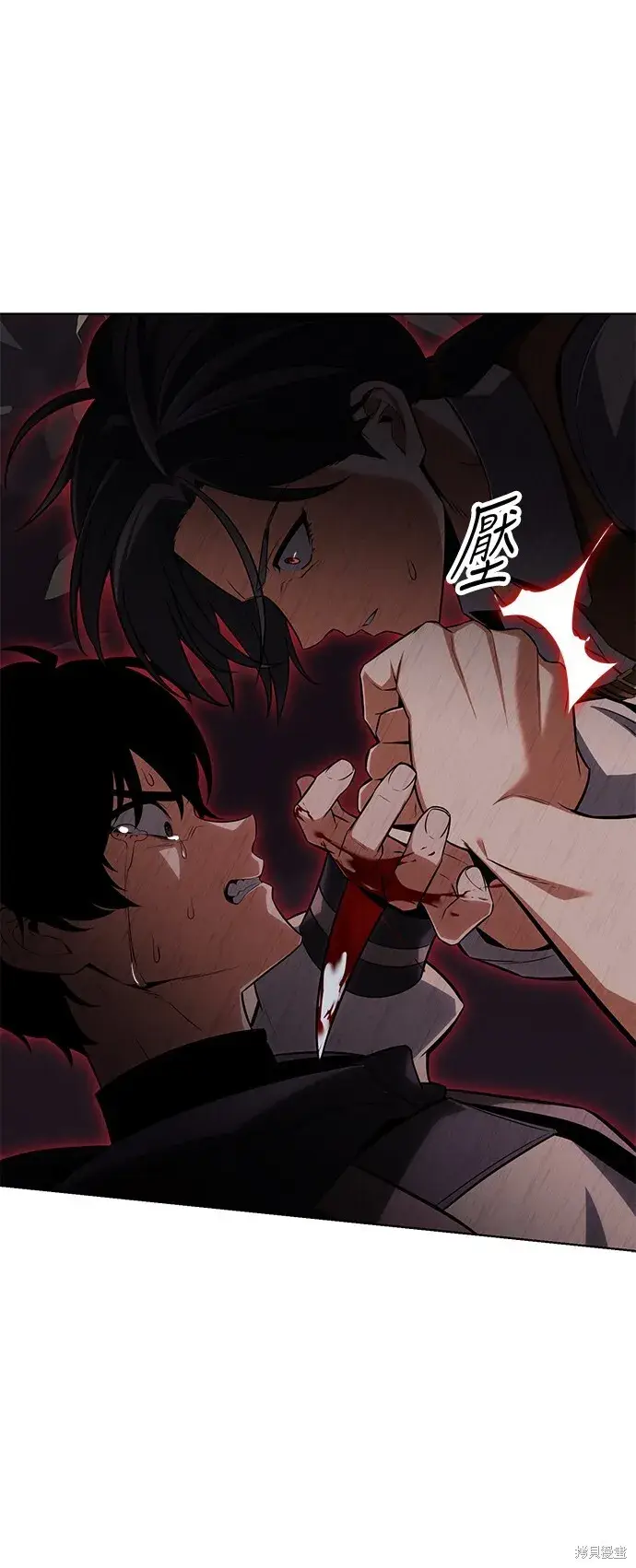 漫画《我杀了学院玩家》第3话第28张图